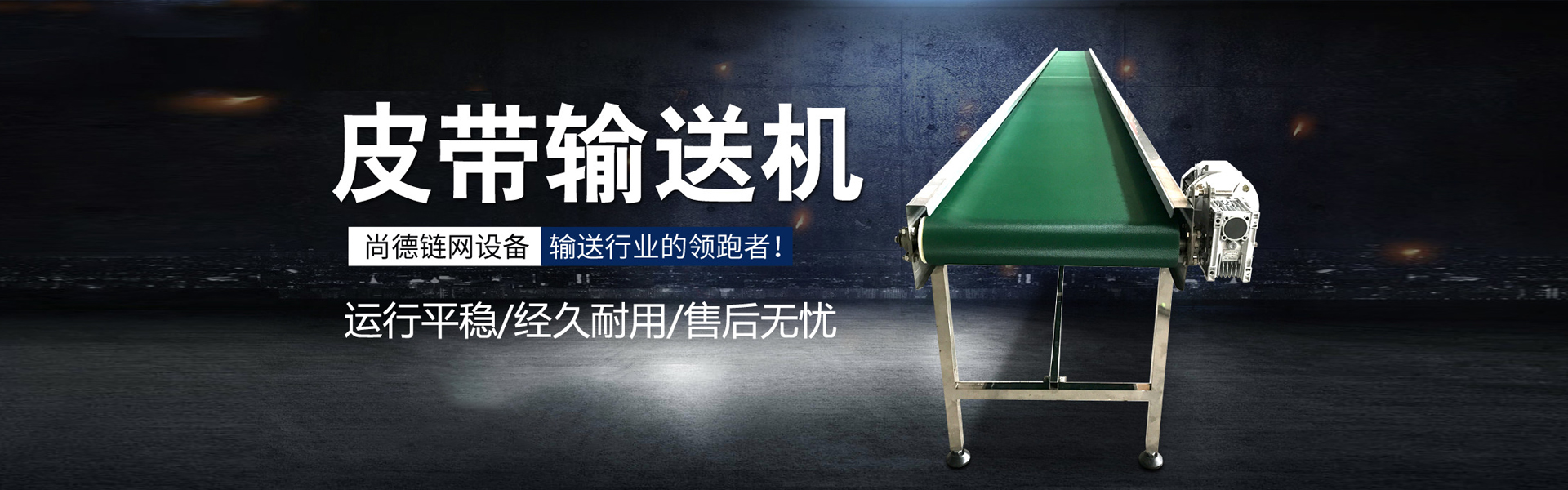 華威醫(yī)療設(shè)備